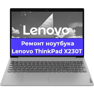 Апгрейд ноутбука Lenovo ThinkPad X230T в Белгороде